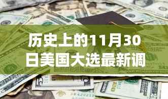 媒体报道 第530页