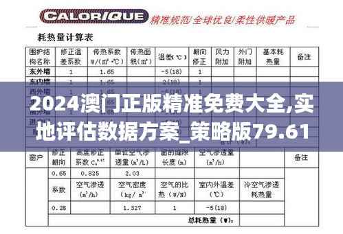 定谋贵决 第4页