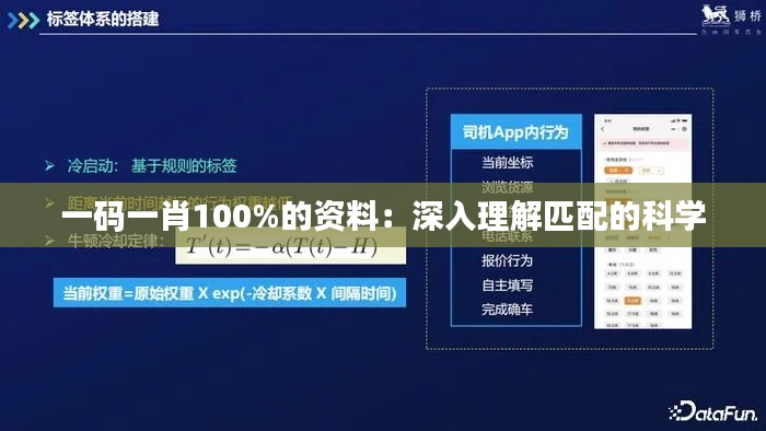 铁杵成针 第3页