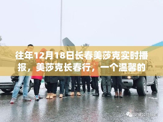 民贵君轻 第3页