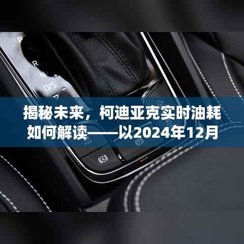 标新立异 第3页