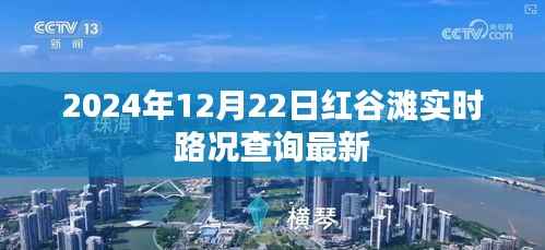 仓储物流园 第259页