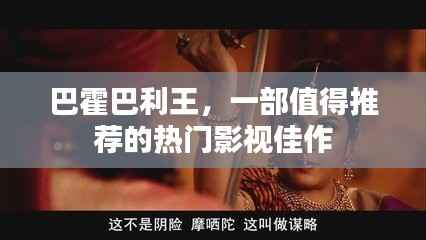 贵人善忘 第3页