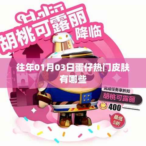 公司概况 第215页