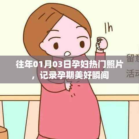 美如冠玉