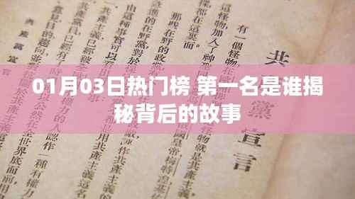 草草了事 第3页