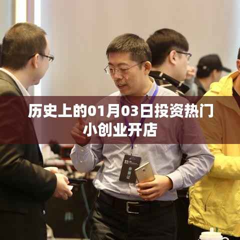 避难就易 第3页