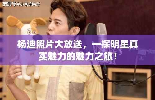 暗室屋漏 第3页