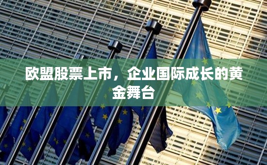 雅量高致 第2页