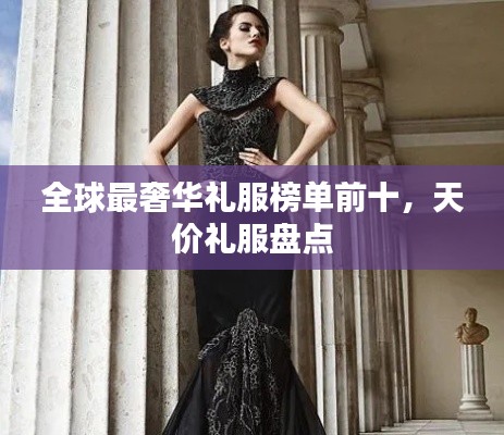 公司概况 第151页