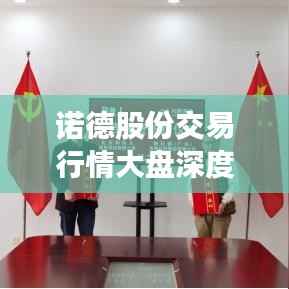 物离乡贵 第2页