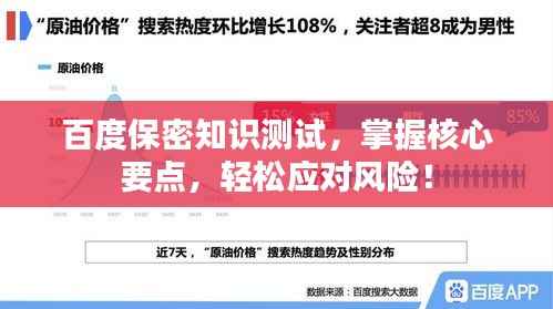 为民请命 第2页