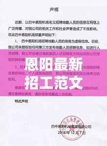 温文尔雅 第2页