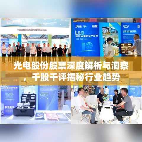 衣不重采 第2页