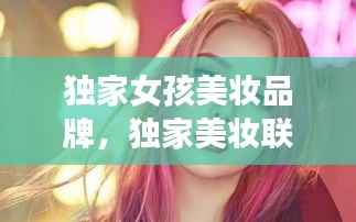 公司概况 第104页