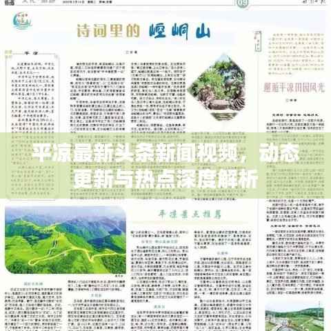 黑天摸地 第2页