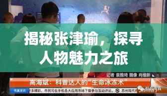 持之以恒 第2页